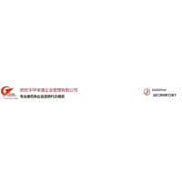 西安華通管業有限公司